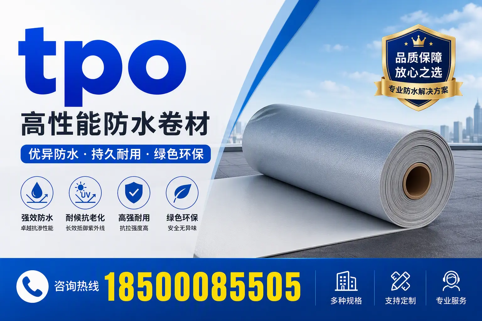 tpo行业趋势分析，苏州企业应如何应对